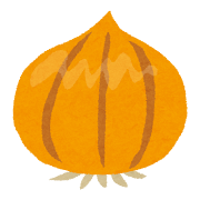 玉ねぎ